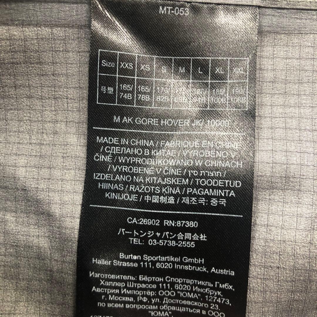 BURTON バートン AK　3L HOVER JACKET　ゴアテックスプロ