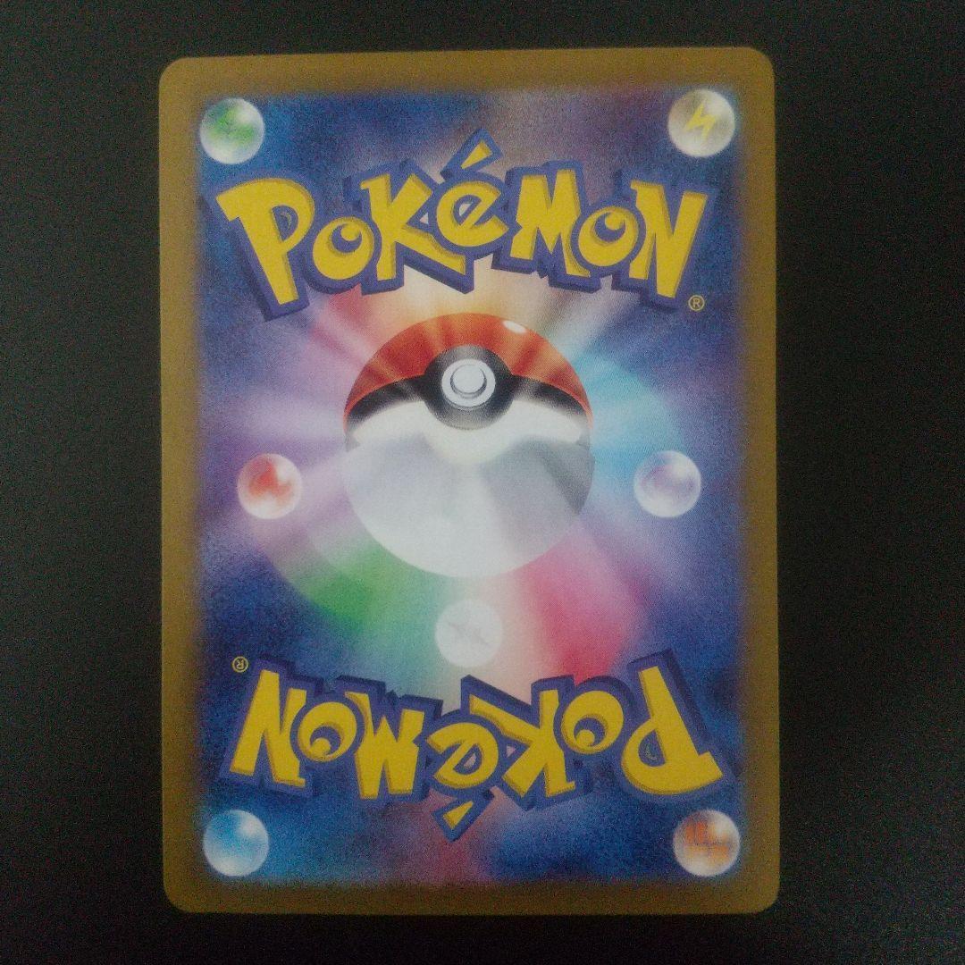 ルチアのアピール SAR トレーナーズカード