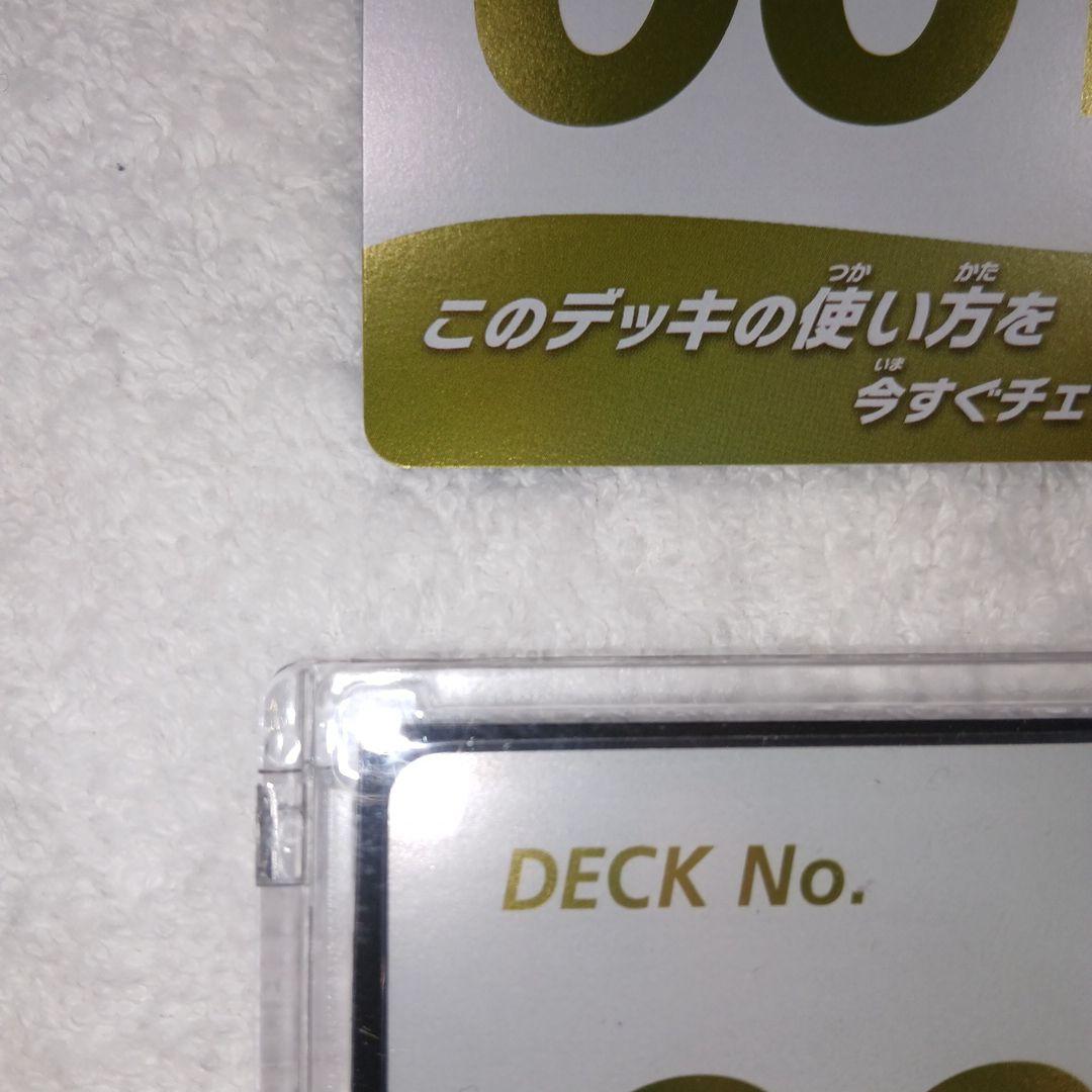 ポケモンカードゲーム スタートデッキ100 001/100ナンバーカード金色2枚