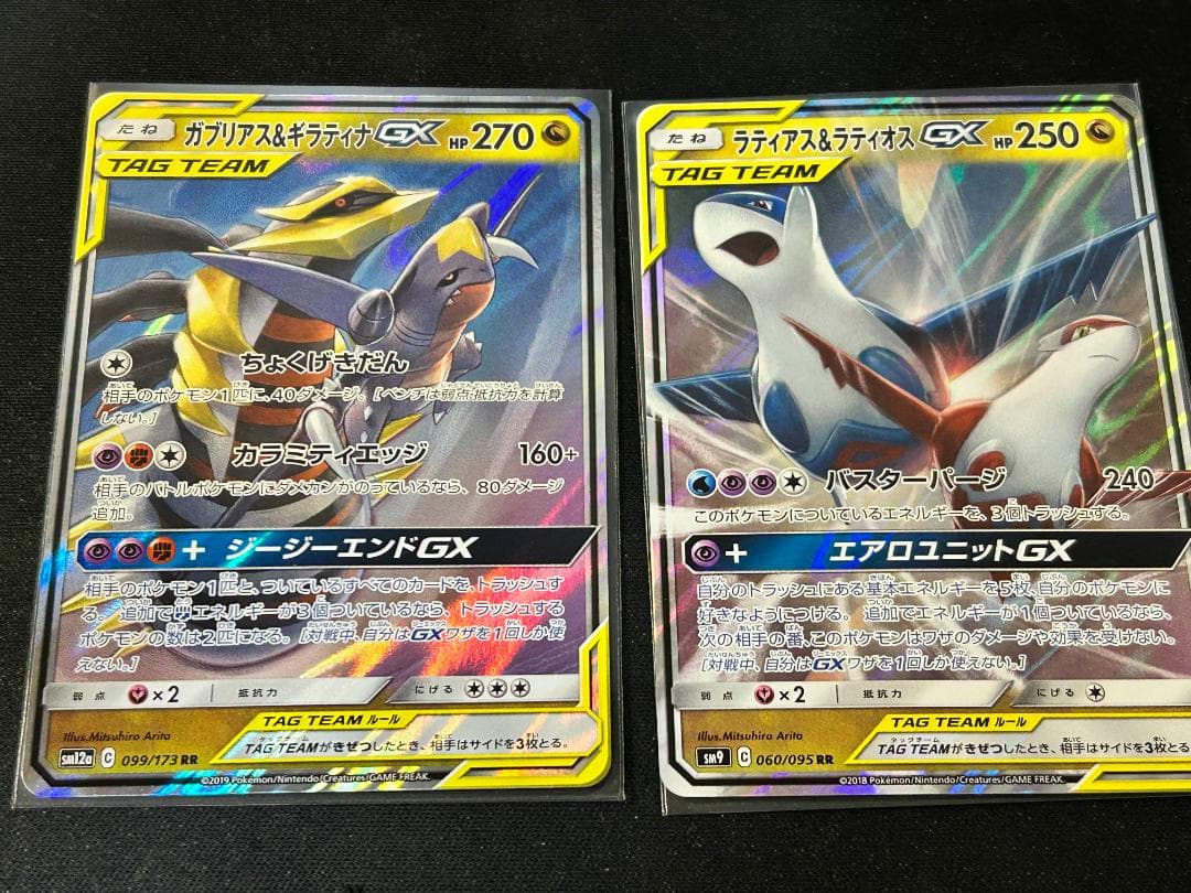 ポケモンカード TAG TEAMセット 18枚