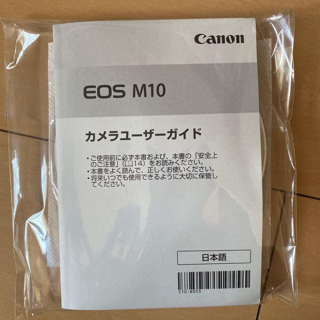【お値下げ中★】Canon EOS M 10ミラーレス一眼 15-45mm