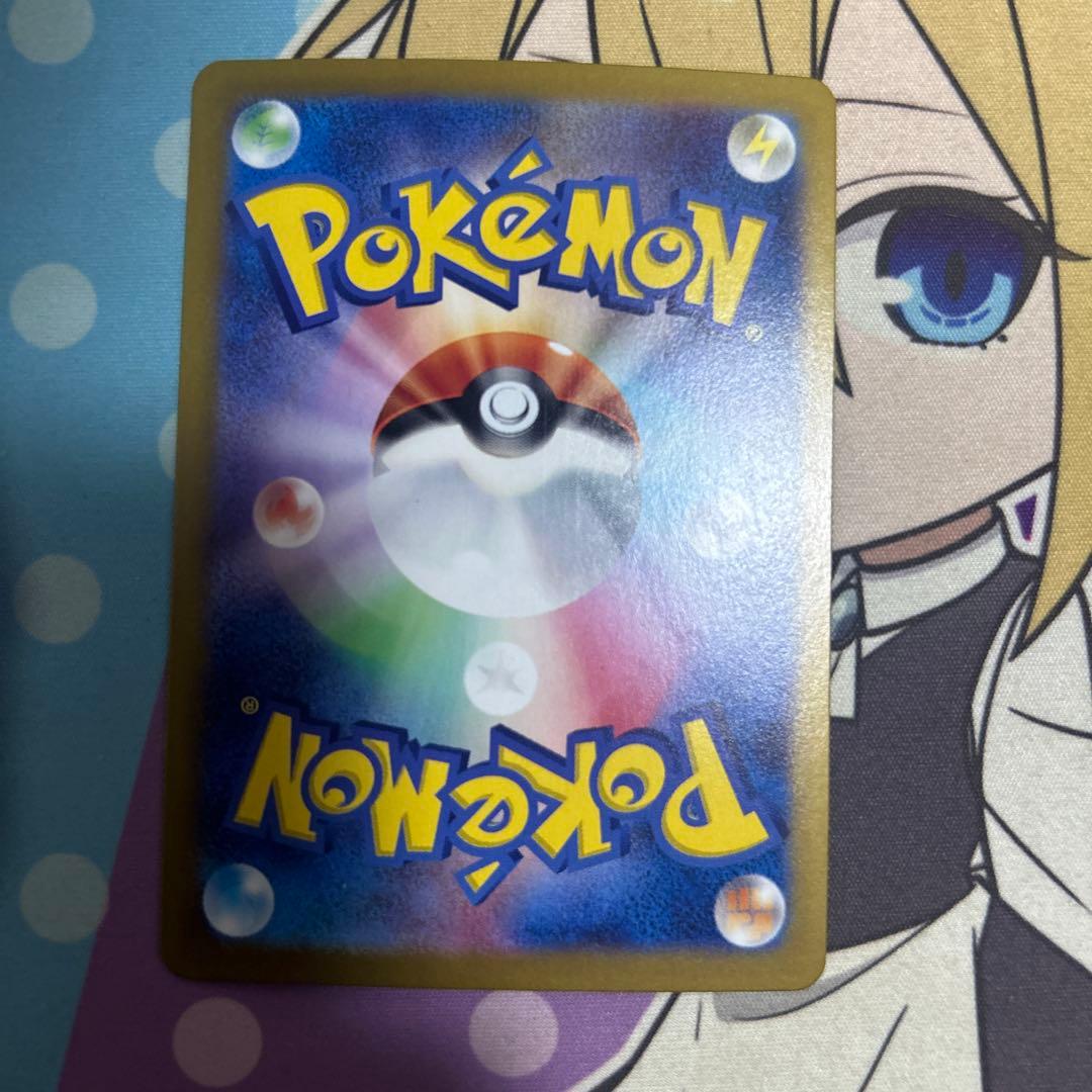 ポケモンカード ナンジャモのハラバリーex sar 2枚