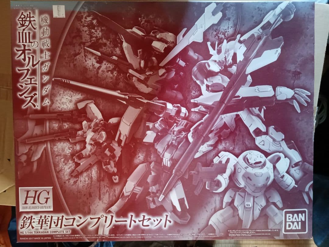 HG 鉄華団コンプリートセット BANDAI