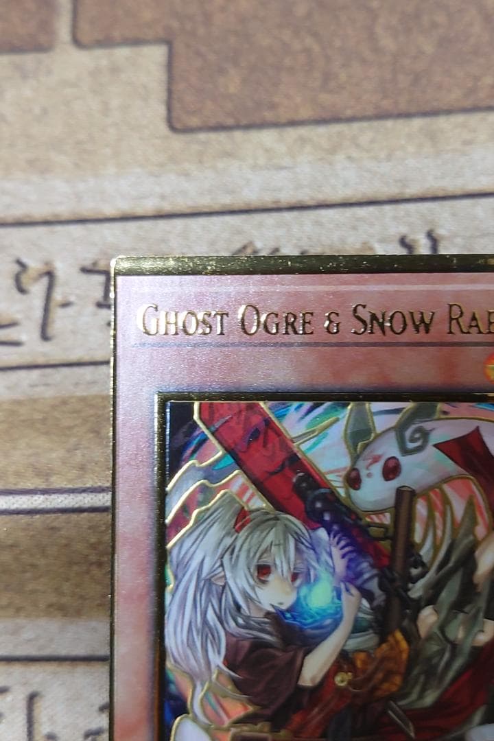 絵違い 幽鬼うさぎ 英語版 エラーカード ミスカット