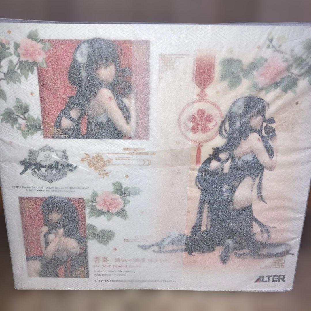 キ*リ様 ALTER アズールレーン 吾妻 語らいの春霞 軽装Ver. 1/7フ