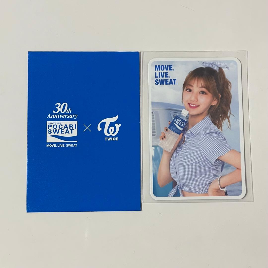 TWICE　ジヒョ ポカリ トレカ 非売品
