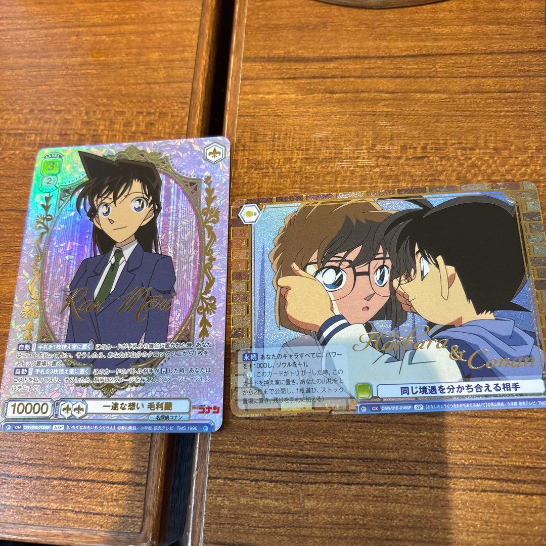 ヴァイスシュヴァルツブラウ　同じ境遇を分かち合える相手　SP