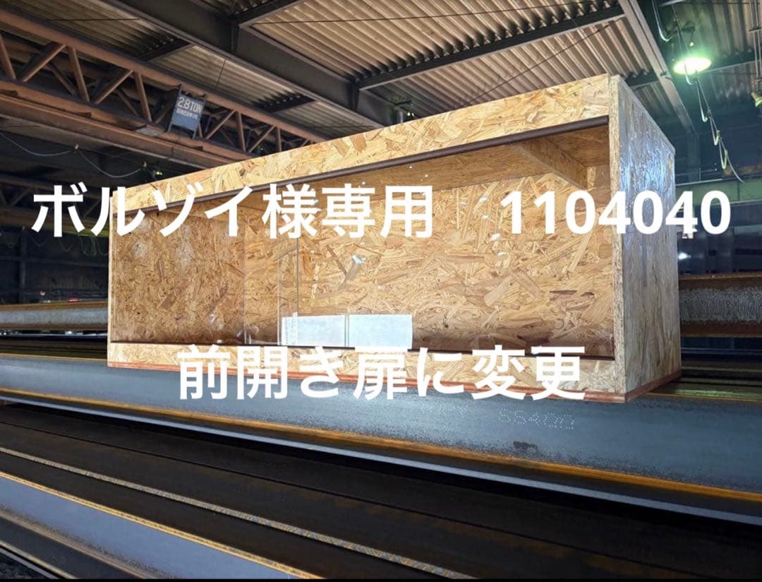 ボルゾイ　1104040