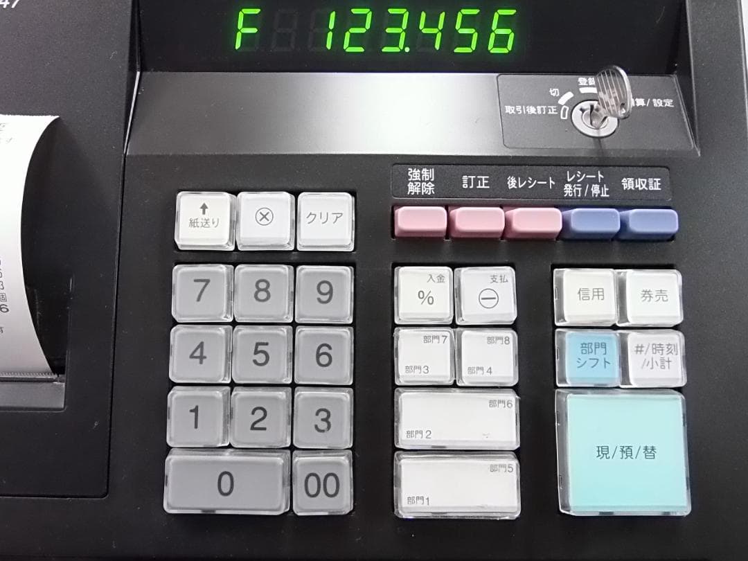 すぐ使える設定無料　横型領収証1212シャープレジスター人気のXE-A147