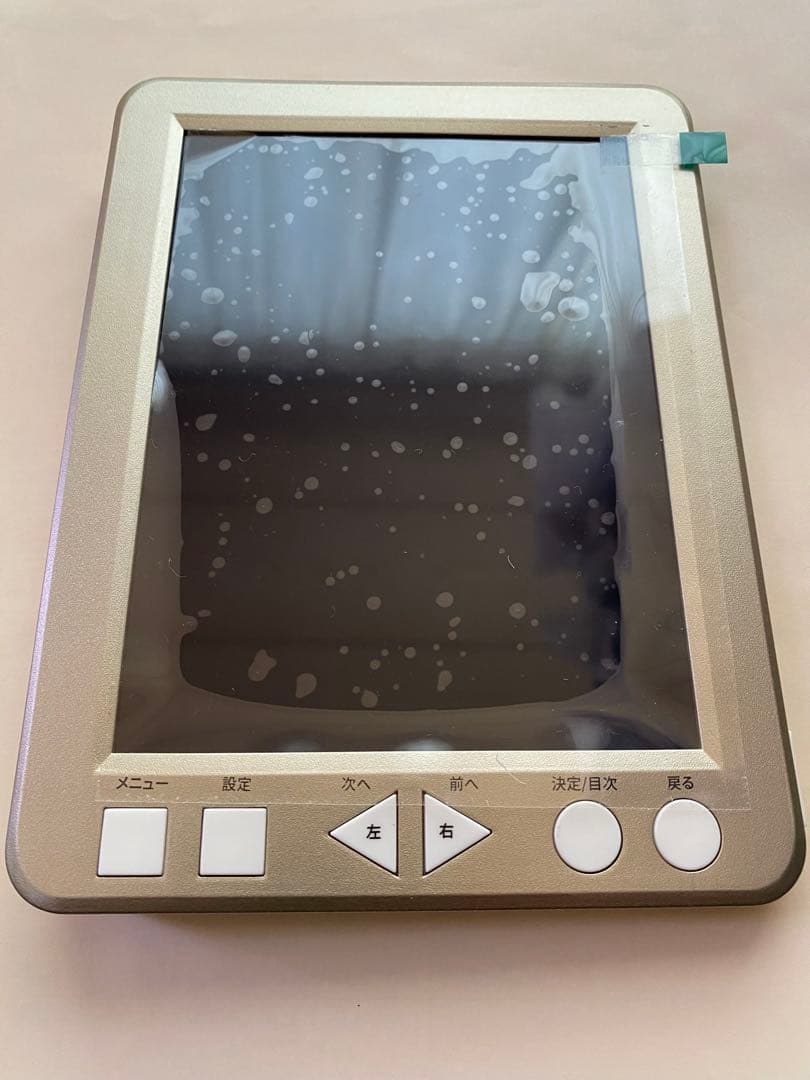 ユーキャン 大人の書斎 日本の名作300 電子ブック