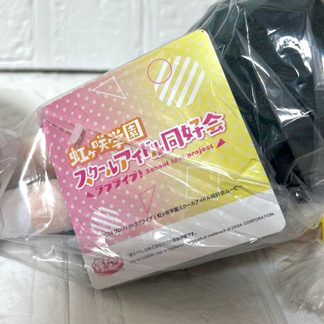 ラブライブ 寝そべりぬいぐるみ　4点セット