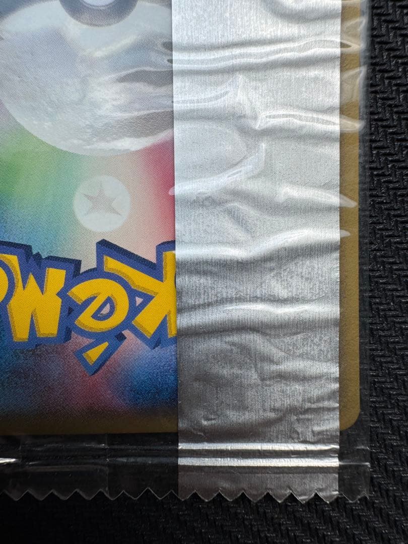 ブースター 明治 プロモ 未開封 ポケモンカード meiji