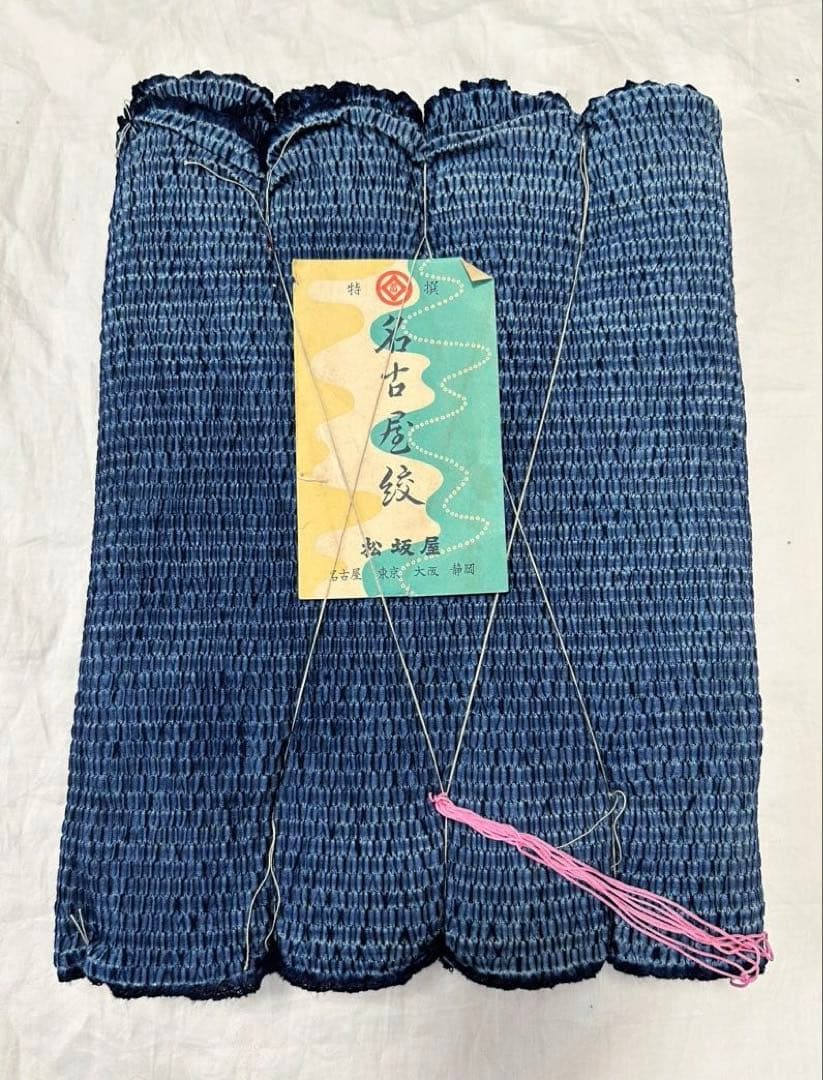 鳴海有松絞り 反物 巾33cm 藍染 浴衣 着物 リメイク 綿生地