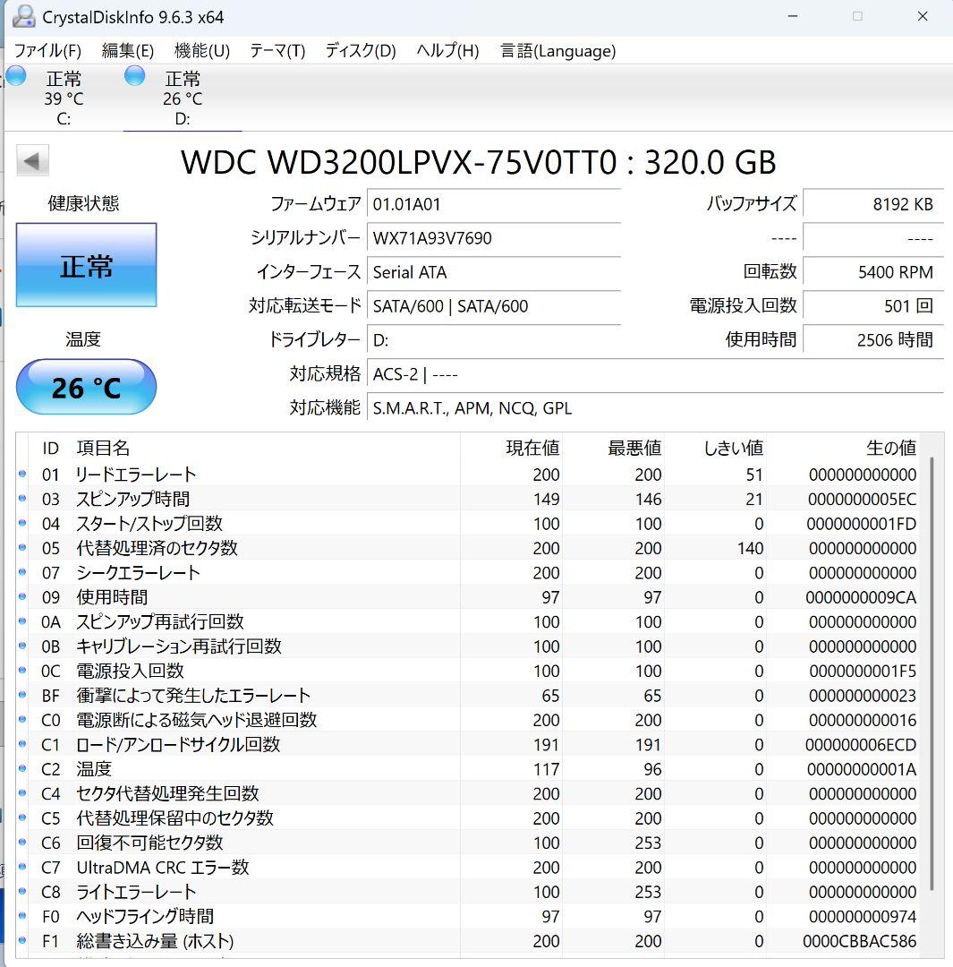 t*o様 NVISEN Y-MU01 i7-8565U Windows11Pro