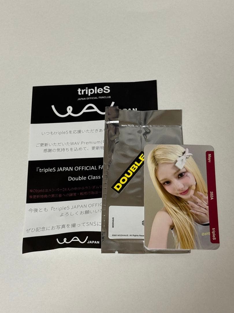 triples mayu 352A QR未使用 FC更新特典 objekt