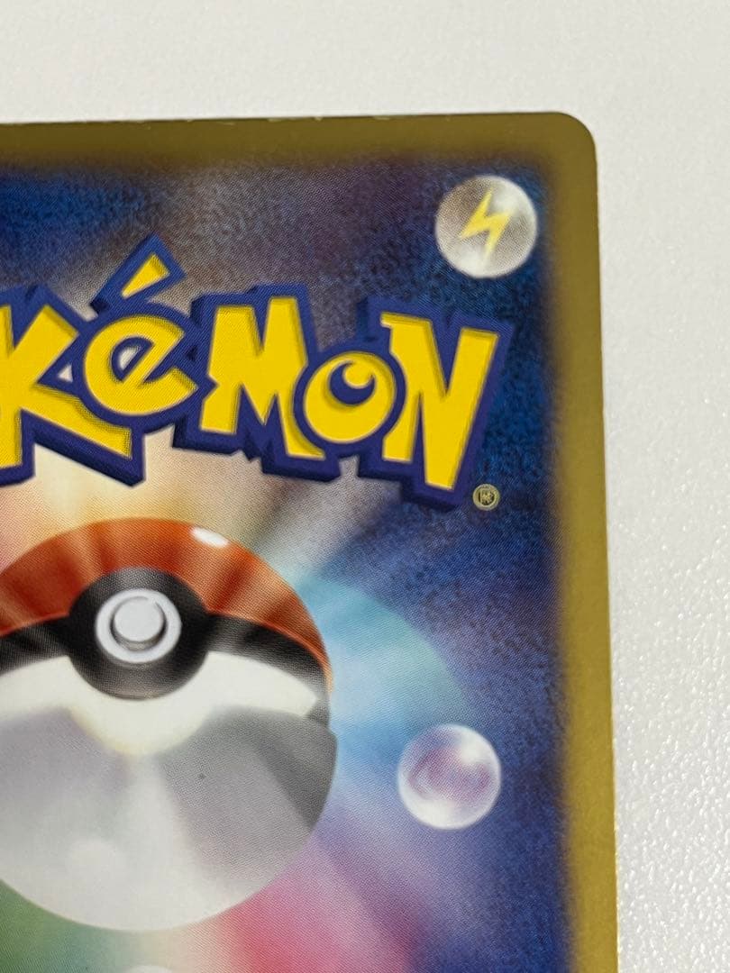 レックウザEX SR BW5 リューノブレード 053/050