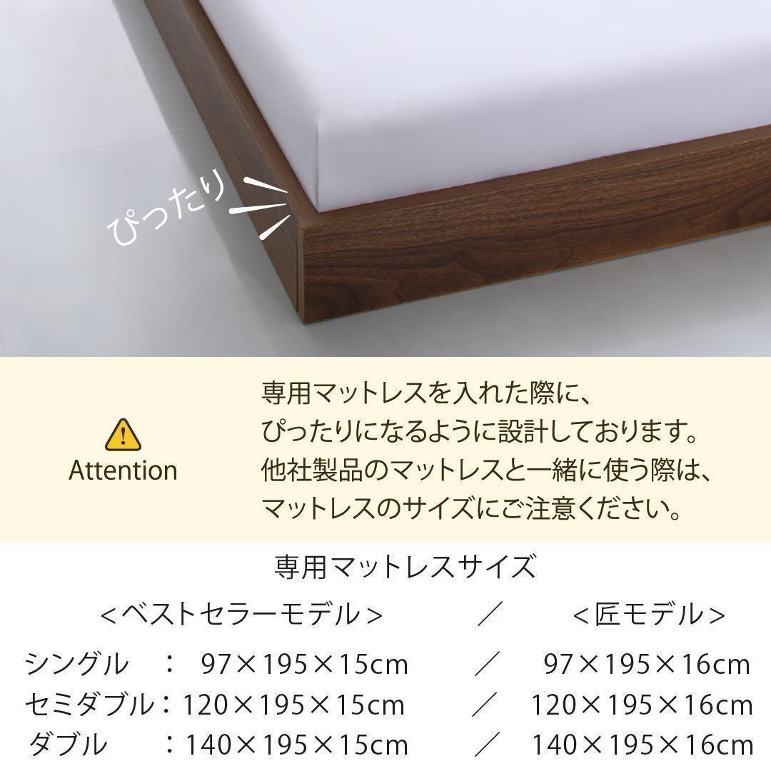 セール！新品 送料込み セミダブルベッド マットレス付 棚 コンセント付 SG