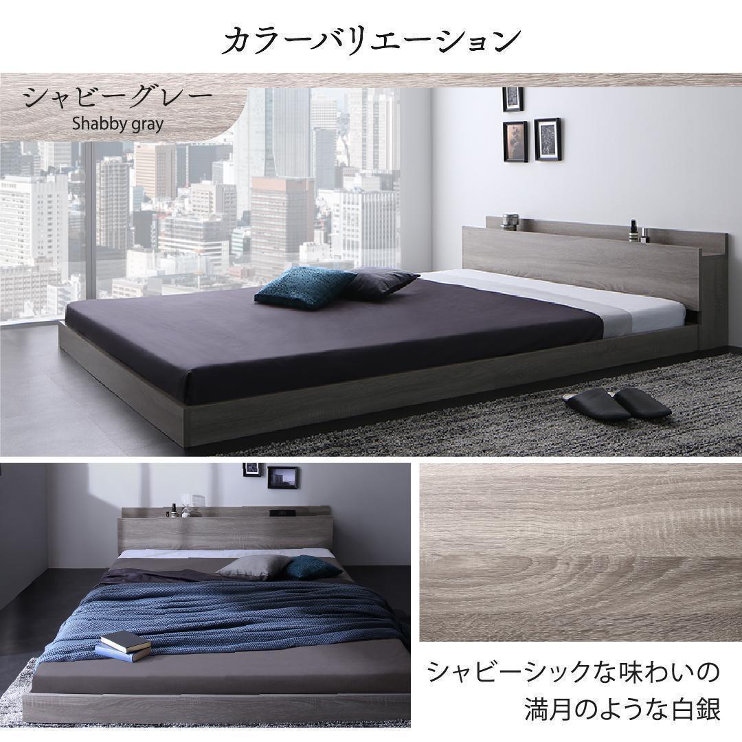 セール！新品 送料込み セミダブルベッド マットレス付 棚 コンセント付 SG