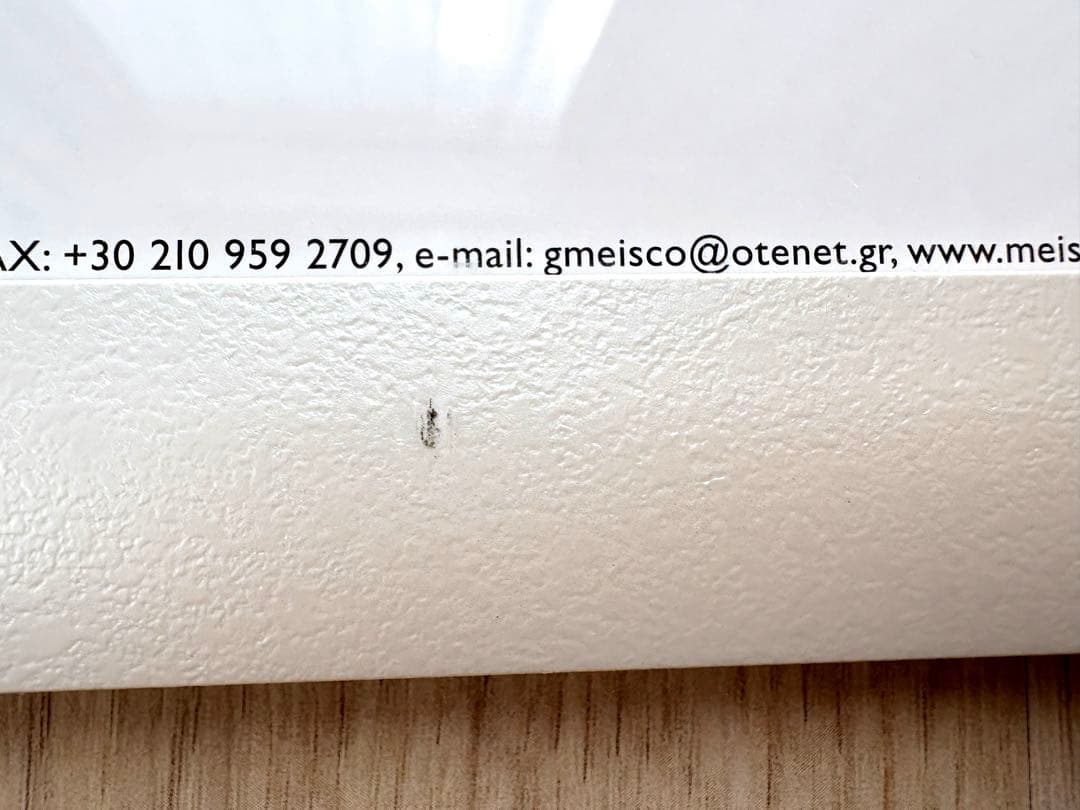 ジョルジュ・メイス アートポスター 中庭 額縁付き ギリシャ ミコノス