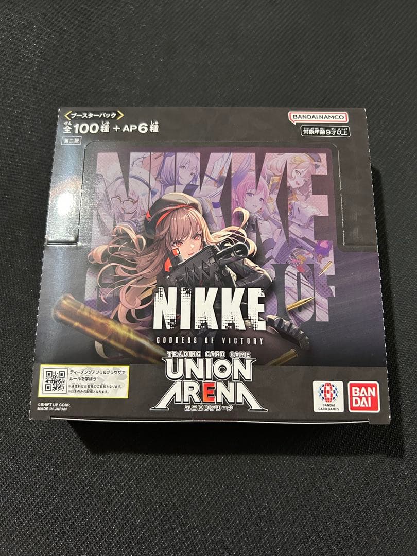 NIKKE 勝利の女神 ユニオンアリーナ BOX 未開封