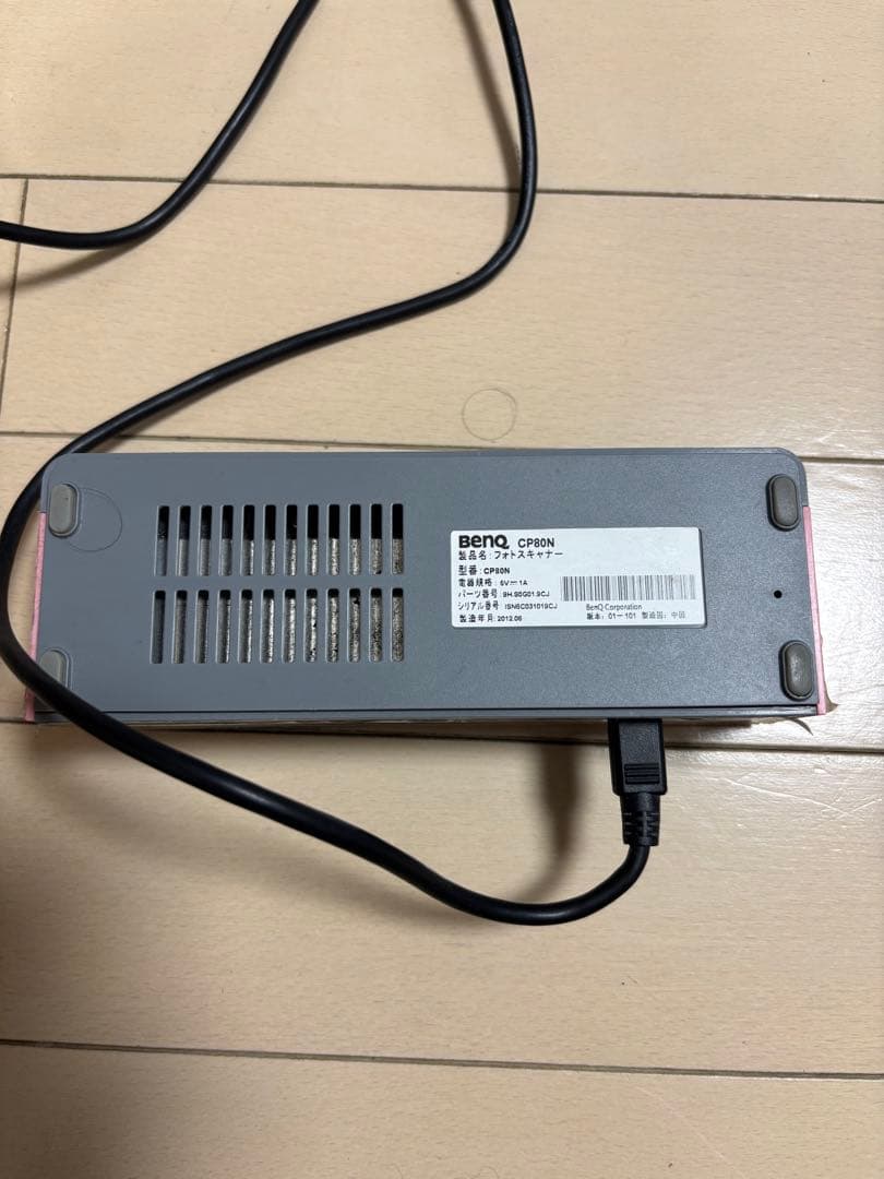 BENQ CHON ピンク フォトスキャナー