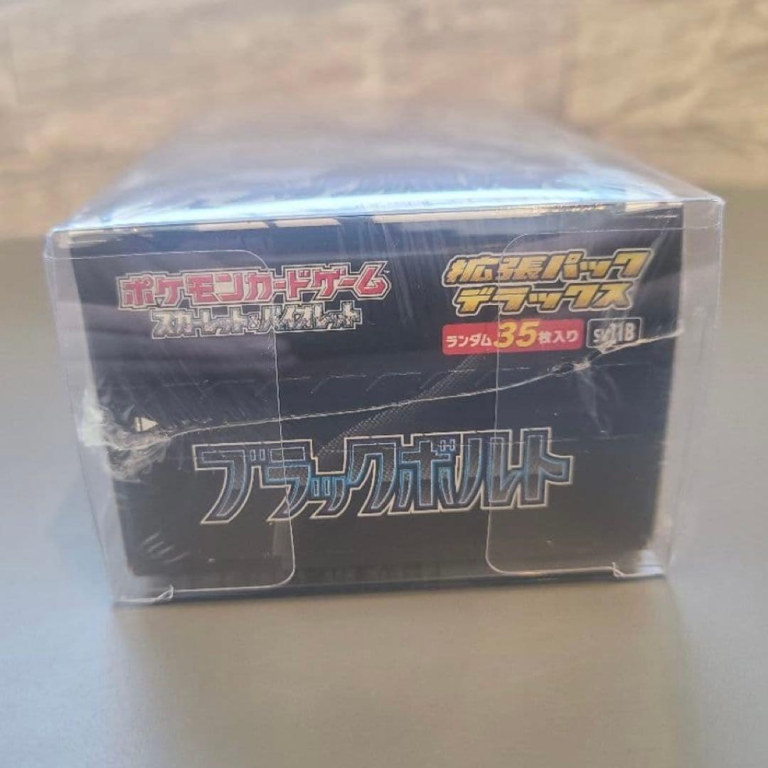 ポケモンカードゲーム ブラックボルト デラックス 新品・未開封 シュリンク付き