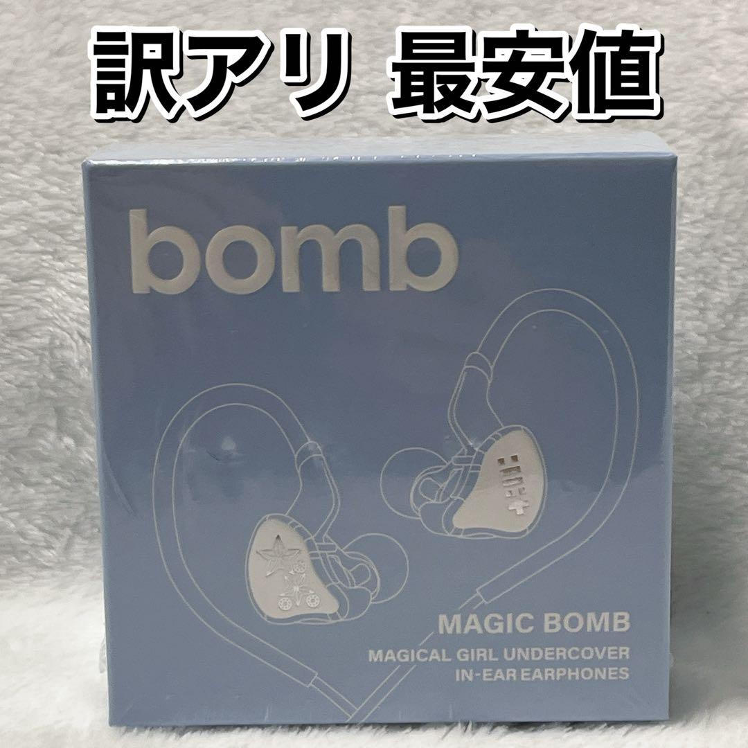 訳あり ILLIT bomb Merch ver イヤモニ イヤホン 新品未開封