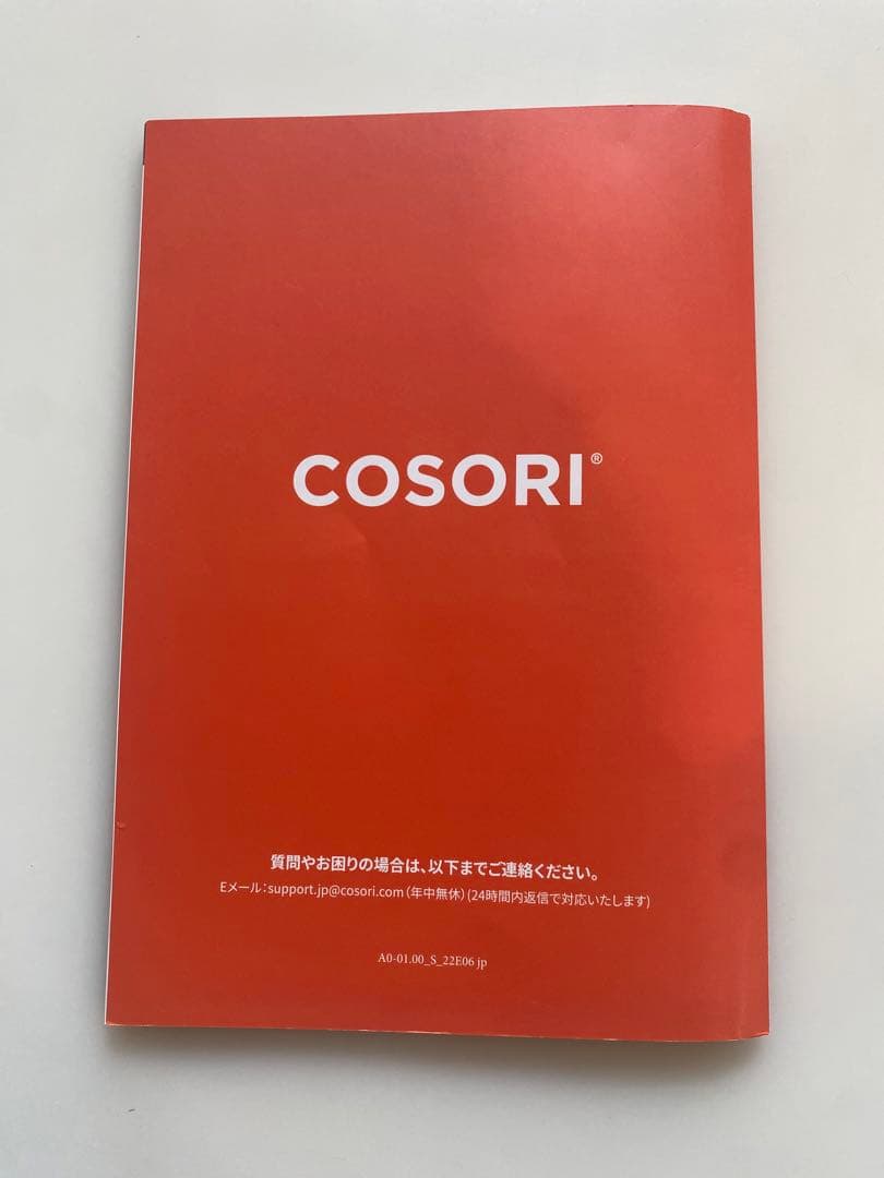 COSORI ノンフライヤー ホワイト ブラック