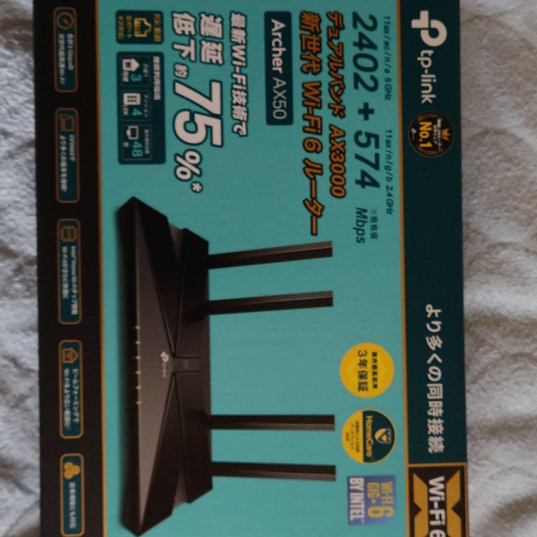 その他 Archer AX50