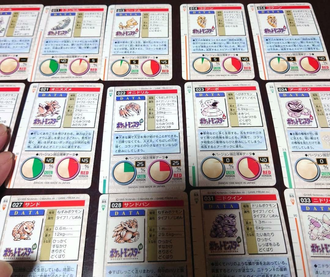 ロ*ン様 ポケモンカードダスノーマル64枚セット