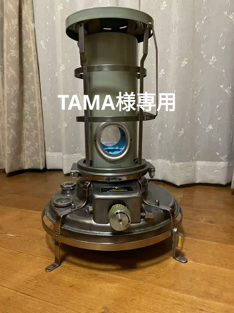 Aladdin　アラジンストーブ39型　ブルーフレームカスタム