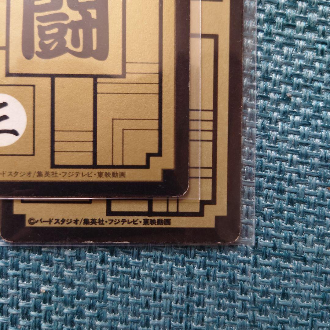 【激レア】ドラゴンボール カードダス 悟空＆悟飯 孫悟飯 1993年 鳥山明