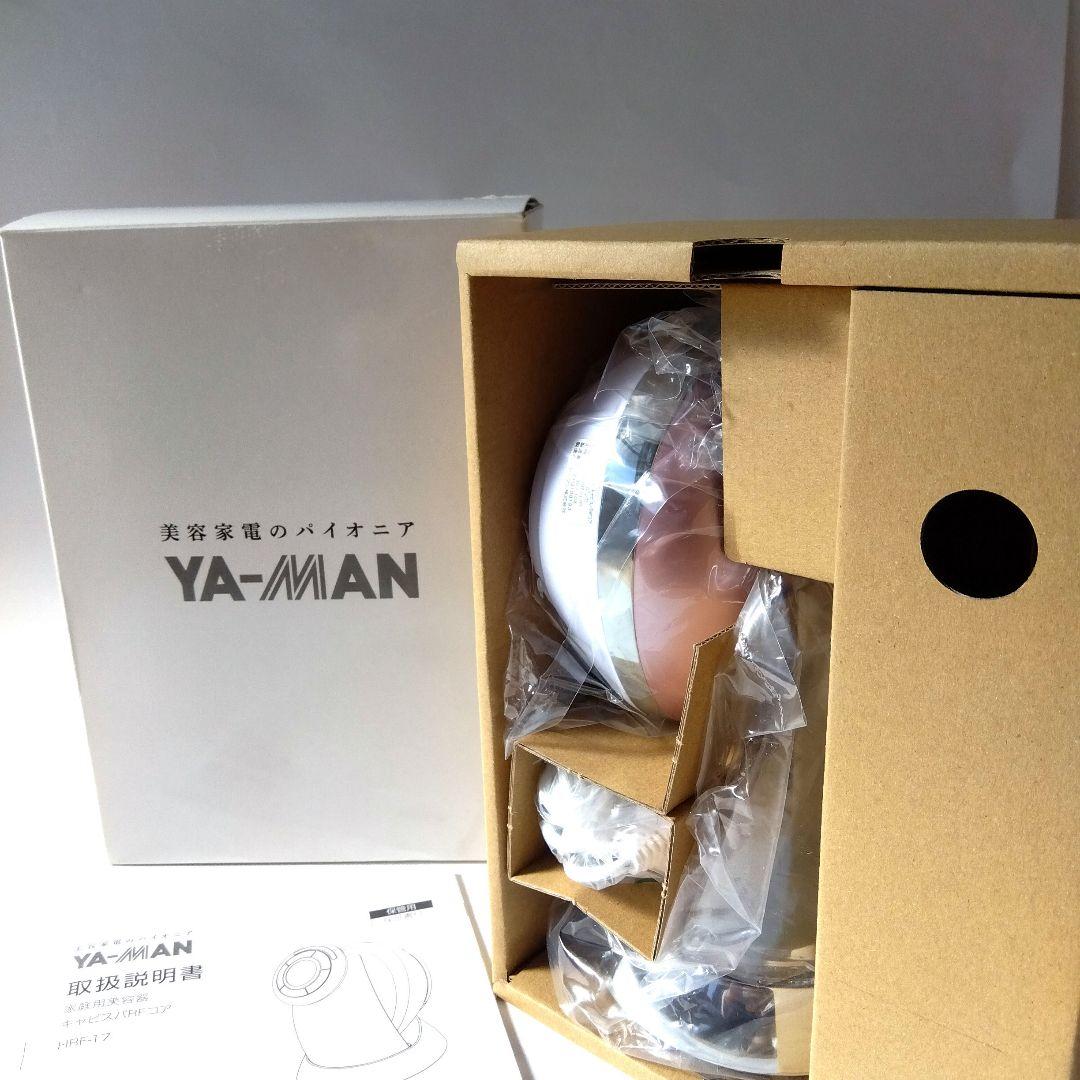 【新品未使用】YA-MAN HRF-17P キャビスパRFコア 美容器 ヤーマン