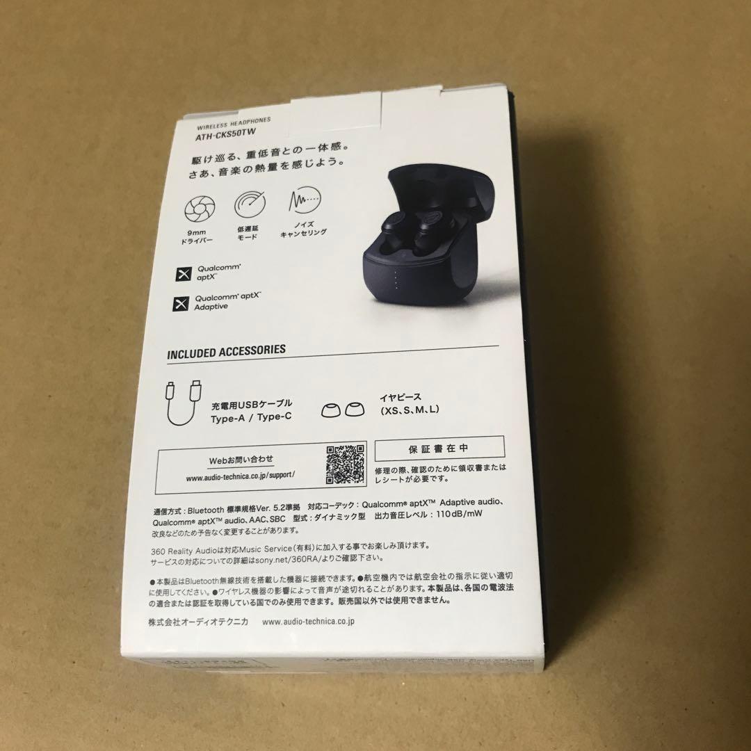 オーディオテクニカ ATH-CKS50TW BL ワイヤレスイヤホン