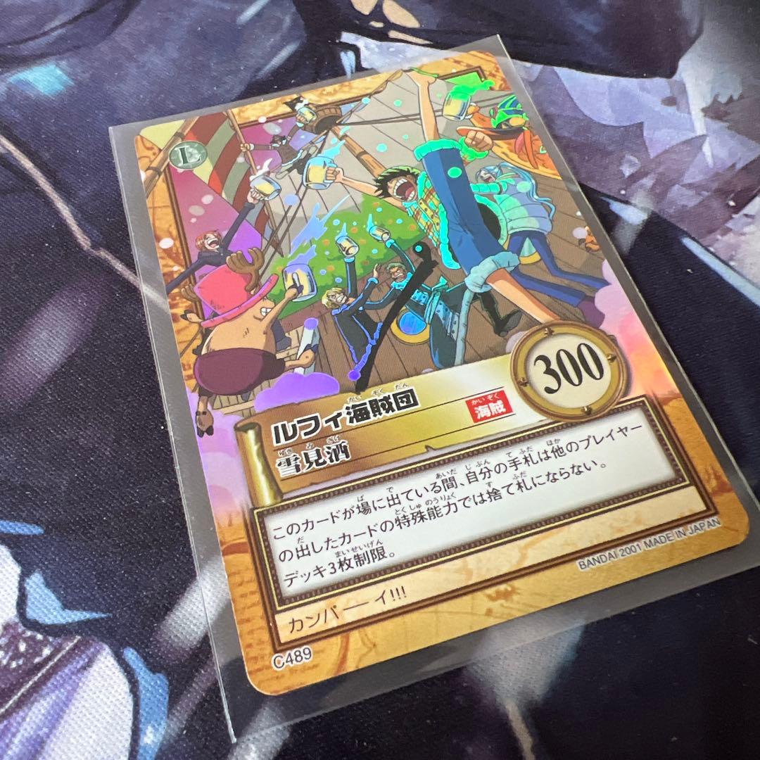 初期 絶版 ワンピースカードダス ハイパーバトル ルフィ海賊団 C489 雪見酒