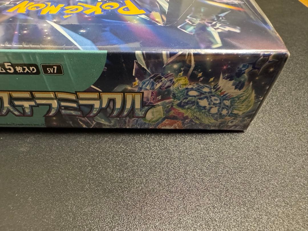 【新品未開封】ポケモンカードゲーム ステラミラクル シュリンク付き