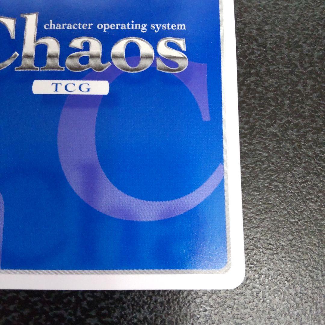 chaos tcg　SPサイン　水着の「島田美波」　バカとテストと召喚獣　カオス