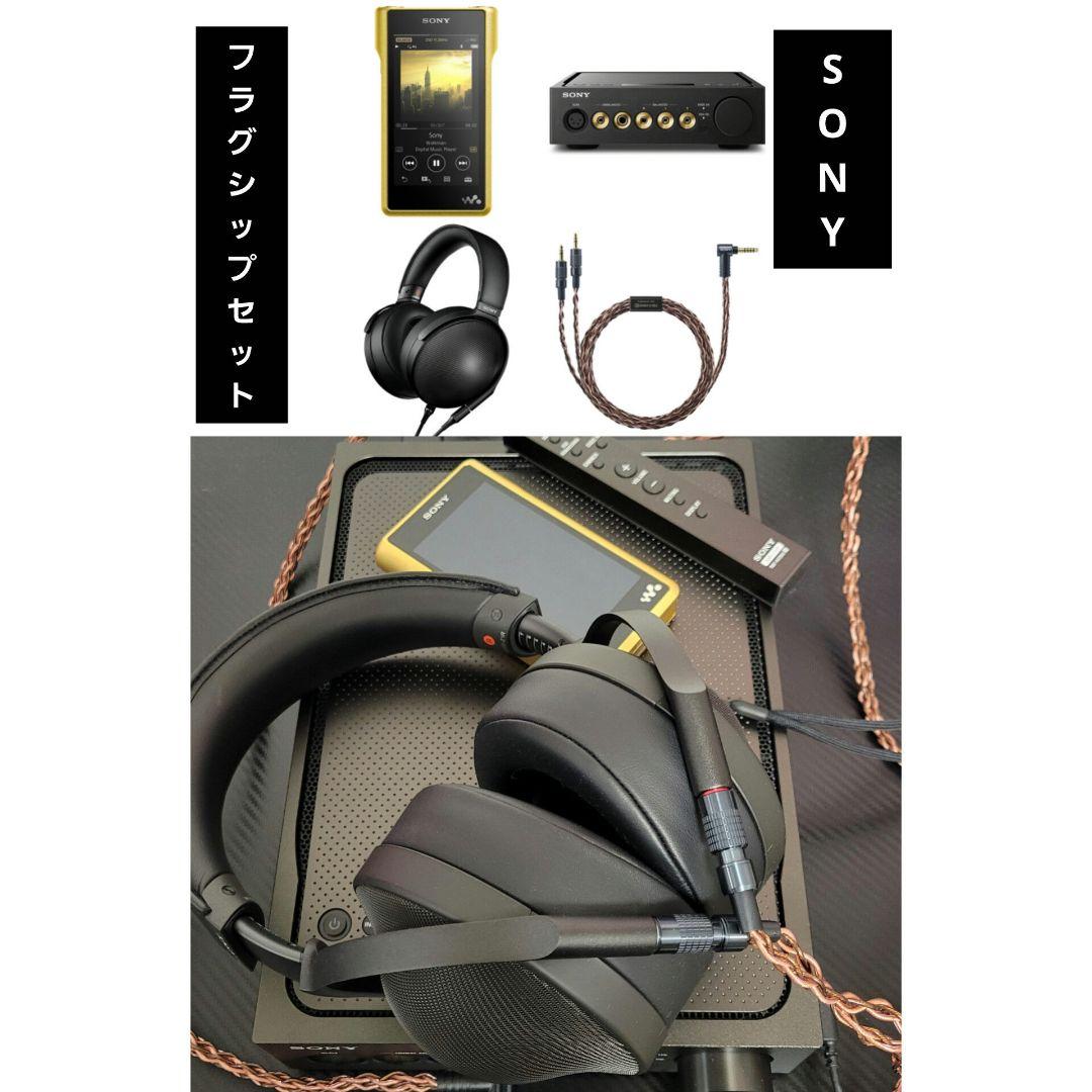 その他 SONY NW-WM1Z TA-ZH1ES MDR-Z1R MUC-B20SB2