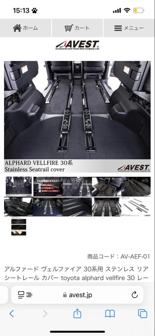 アルファード30後期