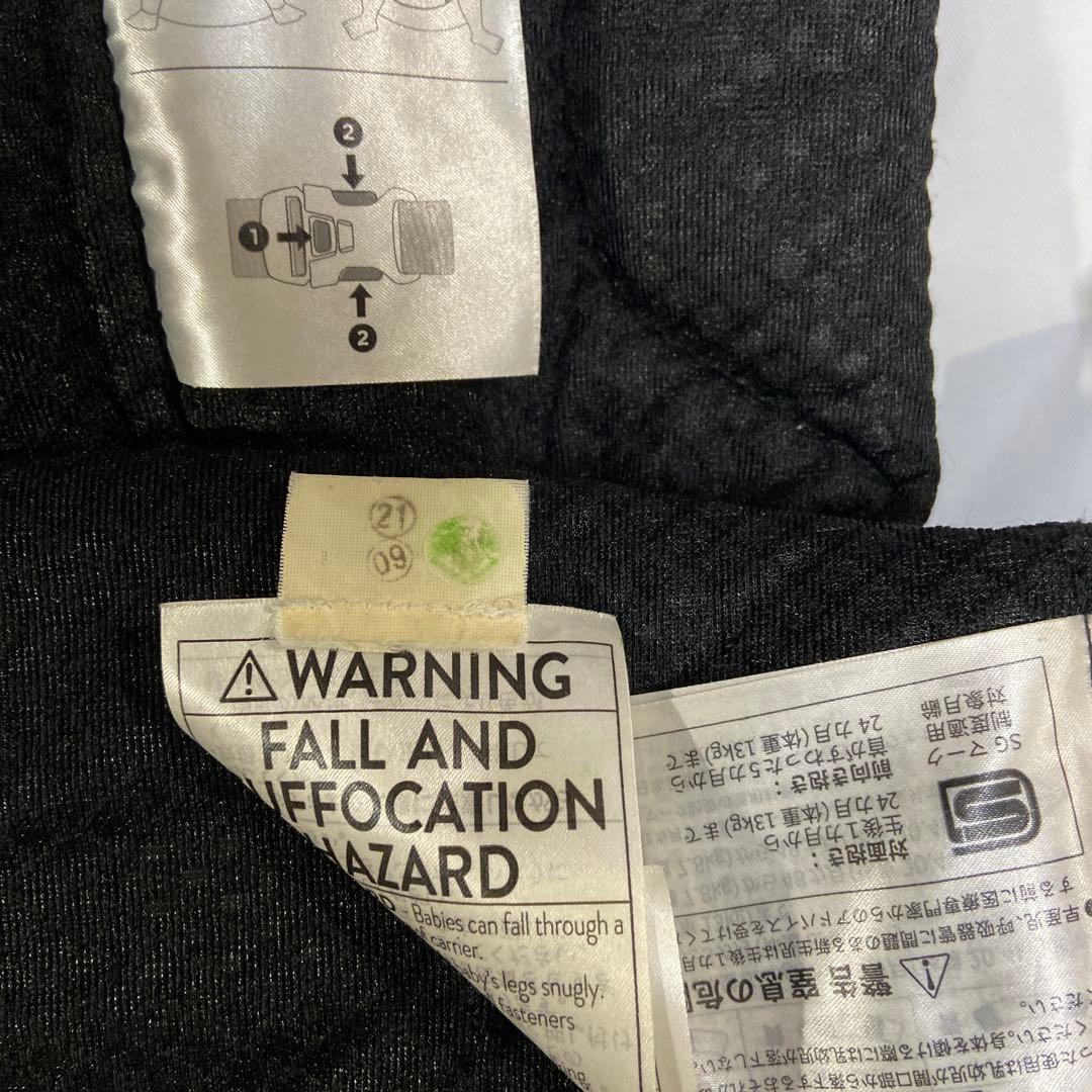 エルゴベビー 日本限定品 オムニブリー オニキスブラック フットマフ付き