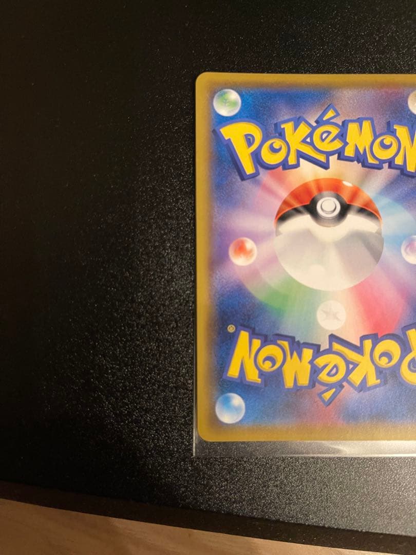 レシラム&ゼクロムgx sa