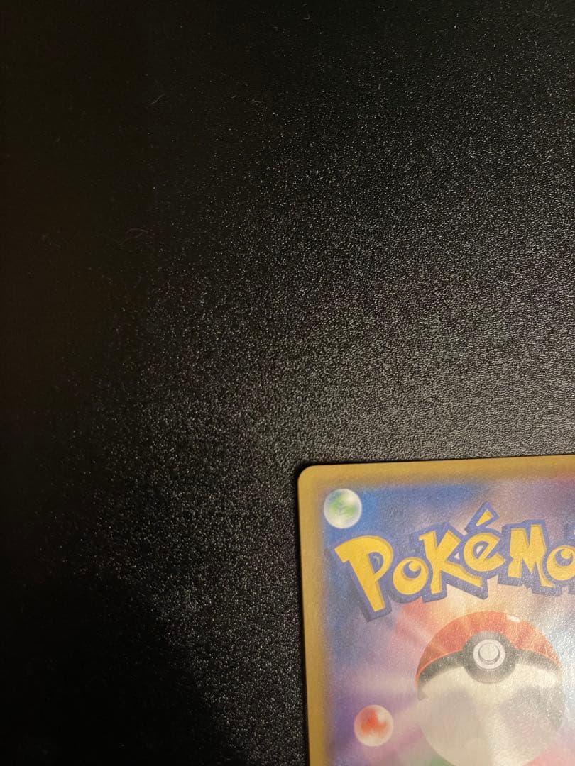 レシラム&ゼクロムgx sa