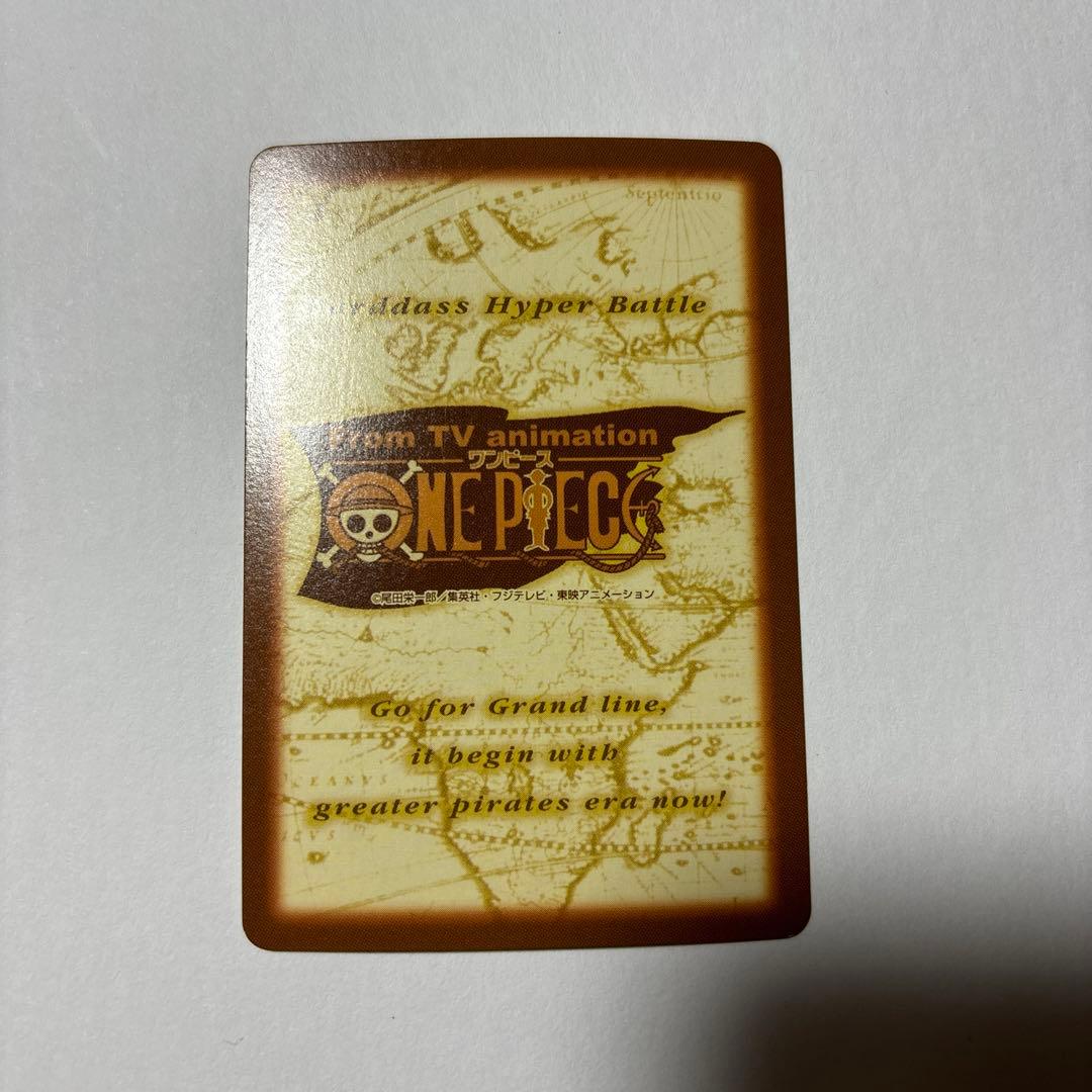 29 ワンピース ハイパーバトルカードダス ルフィ ゴムゴムのバズーカ レア