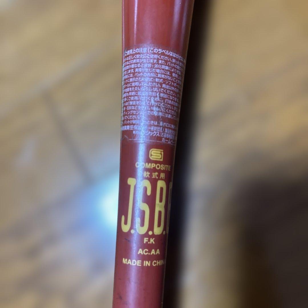 ASICS TECH-ACE EX 軟式用バット　新品グリップ交換済み