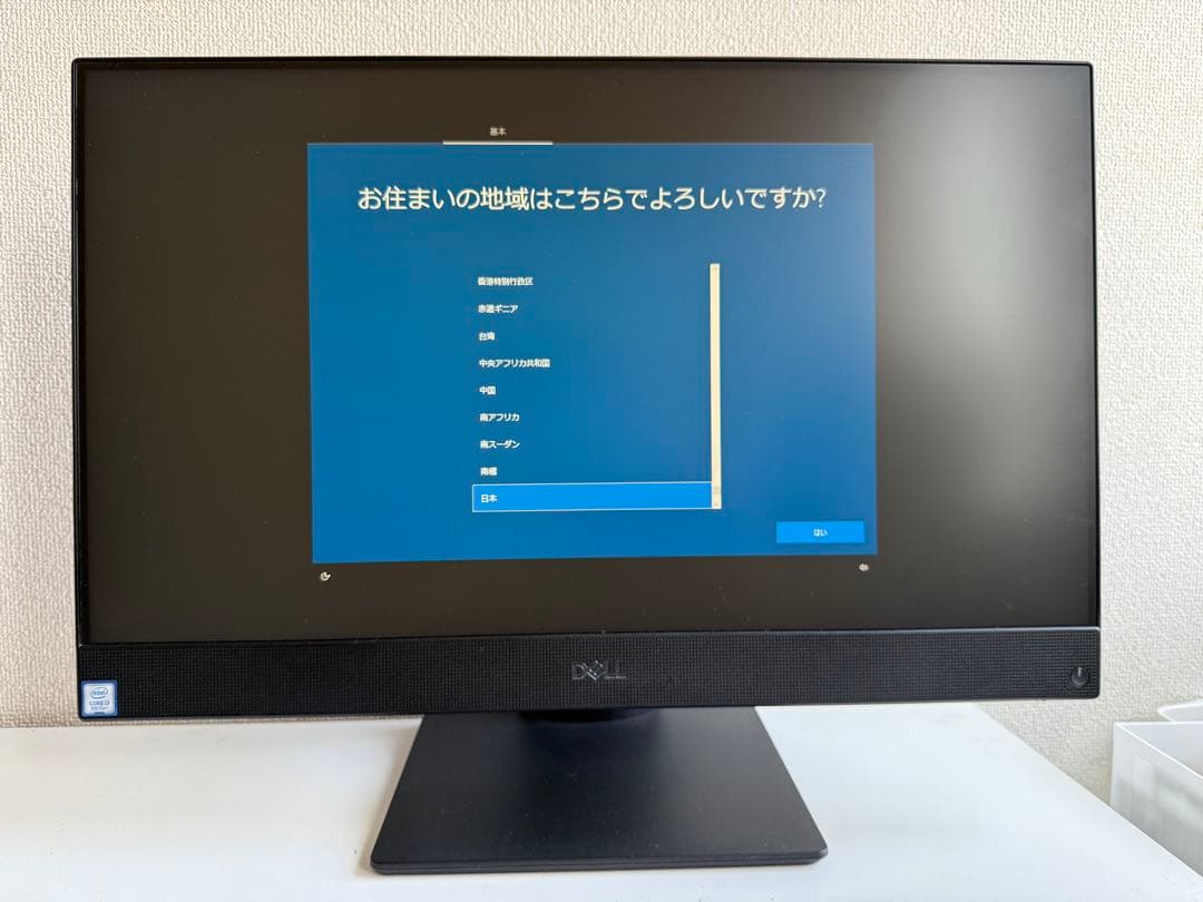 DELLオールインワンPC 23.8インチ フルHD 在宅ワーク・学習・ネット用