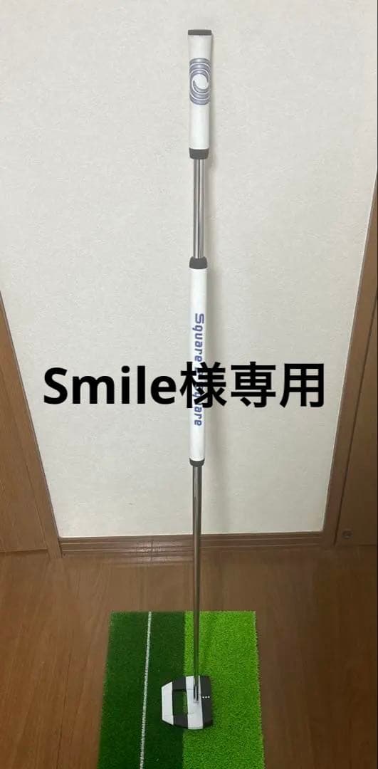 Ai-ONE Square 2 Square CRUISER 長尺パター