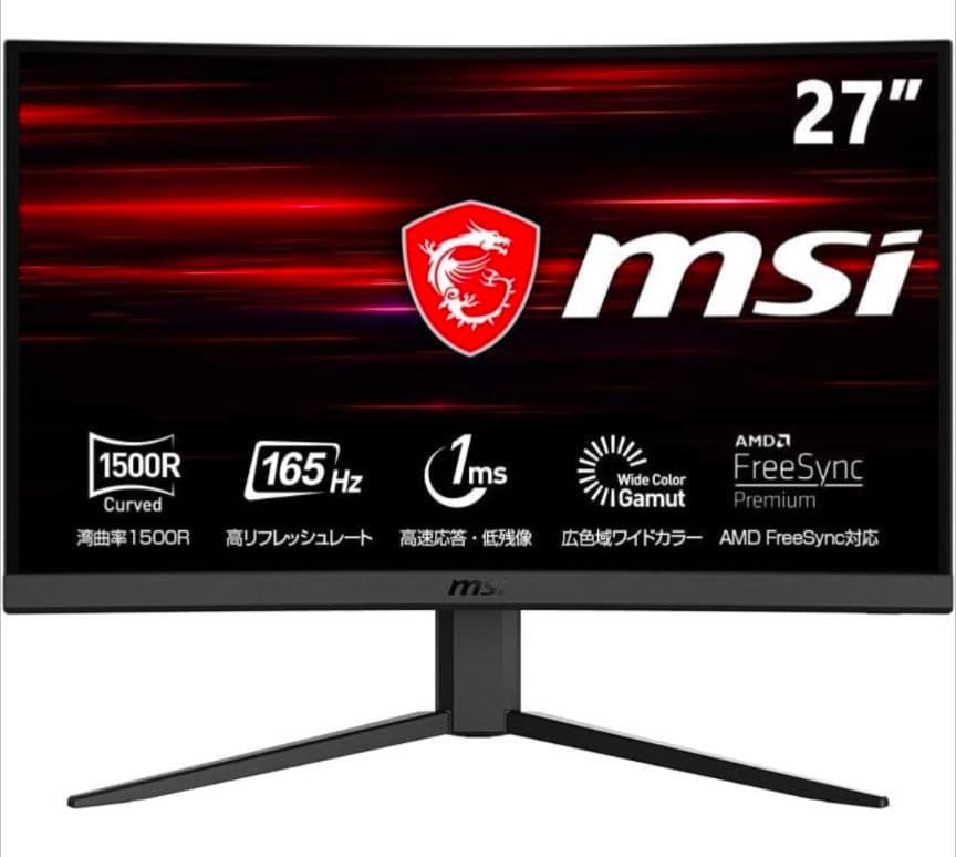 MSI 27インチ 曲面モニター 165Hz