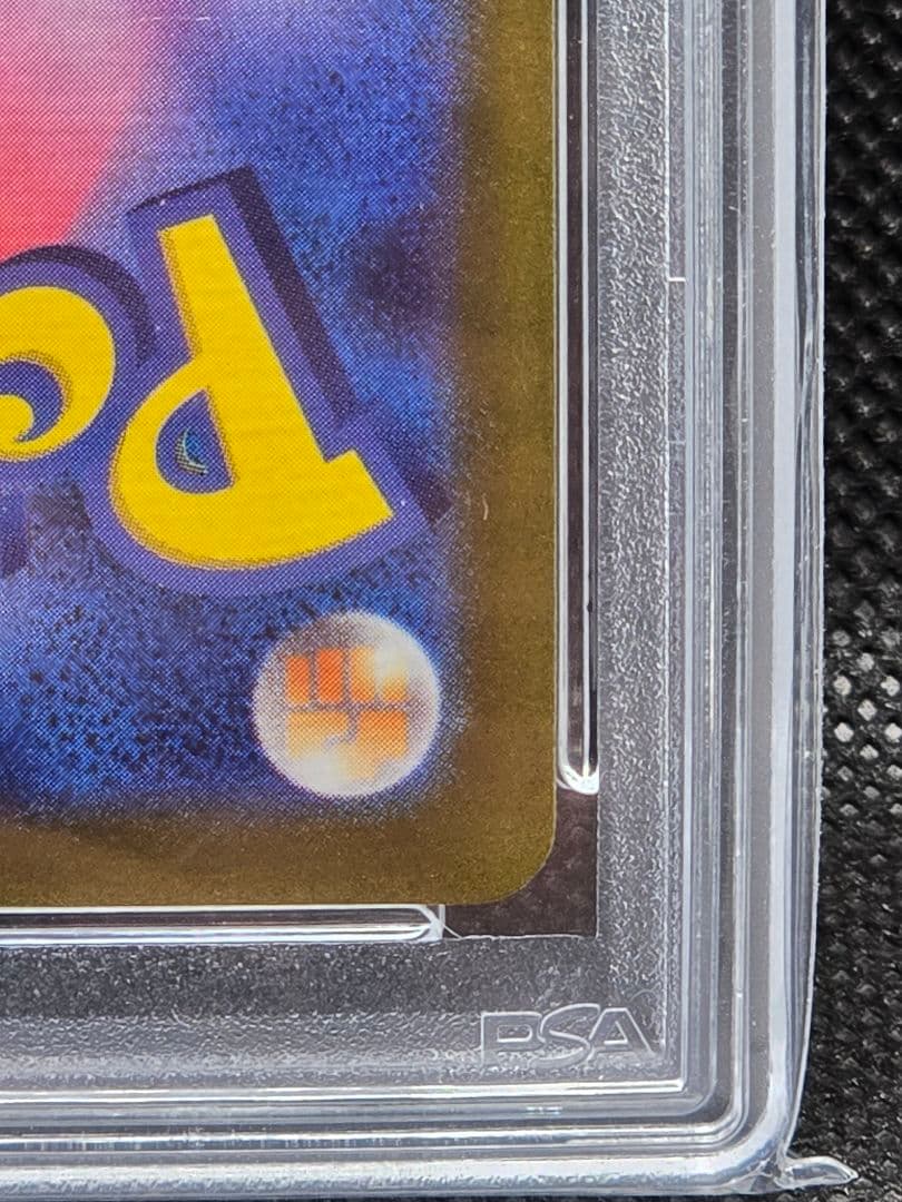 PSA10 スズナ【SR】パラダイムトリガー