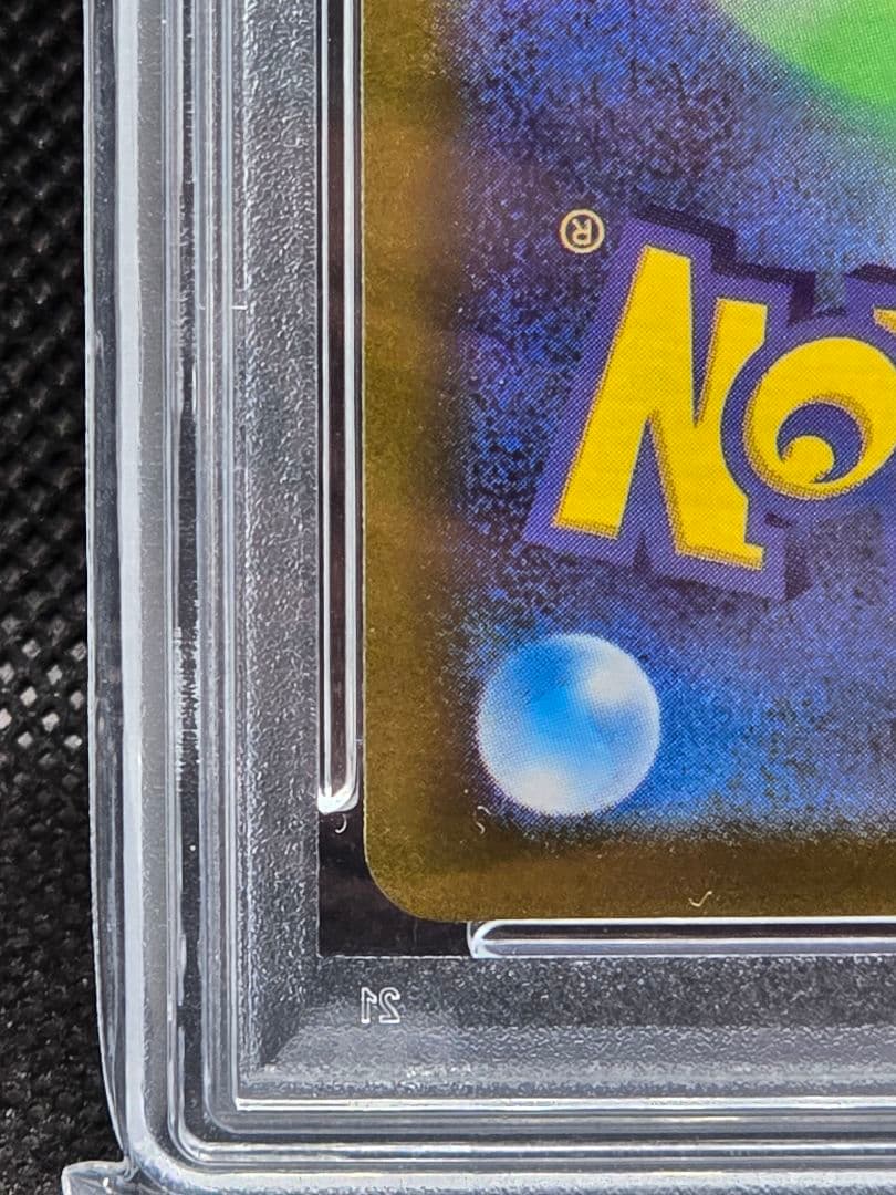 PSA10 スズナ【SR】パラダイムトリガー