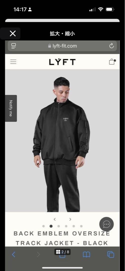 LYFT オーバーサイズ トラックセットアップ上XL 下L